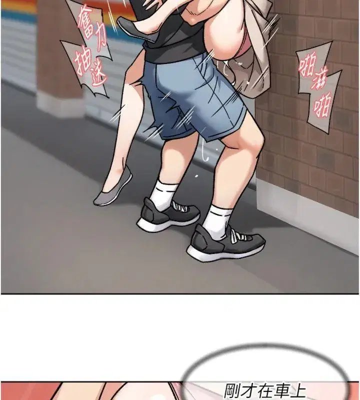 第47話-我們好像一對戀人