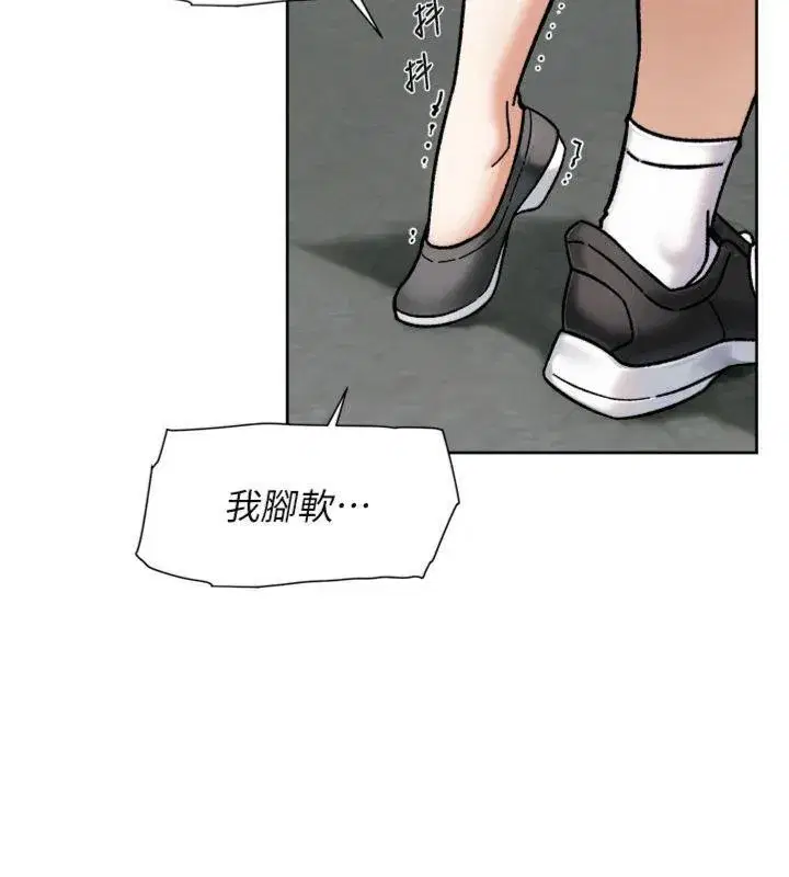 第47話-我們好像一對戀人