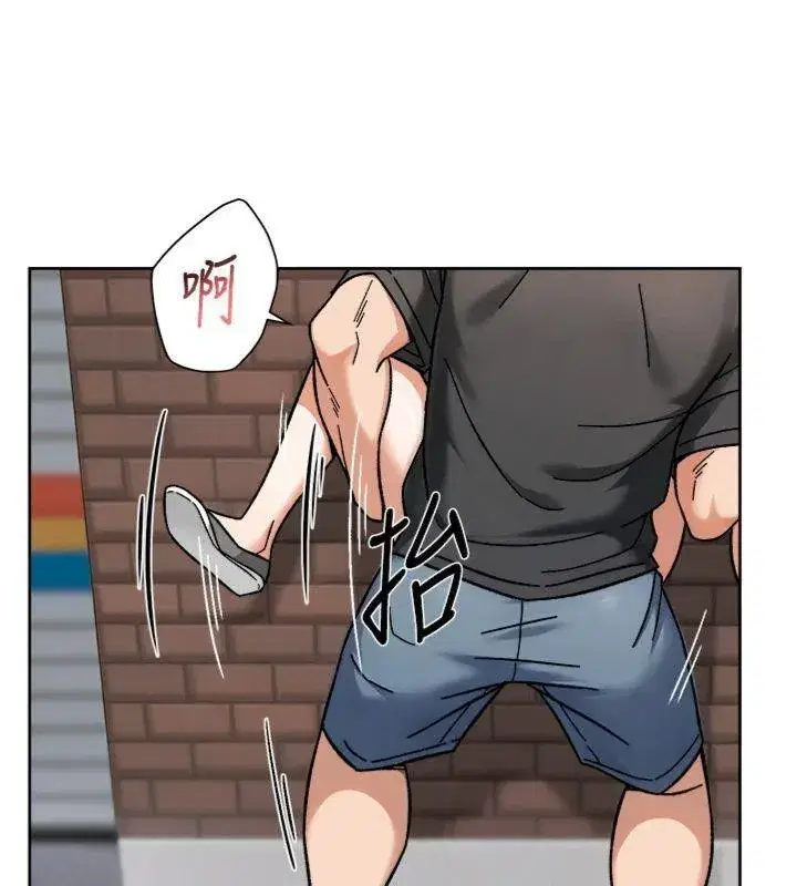 第47話-我們好像一對戀人