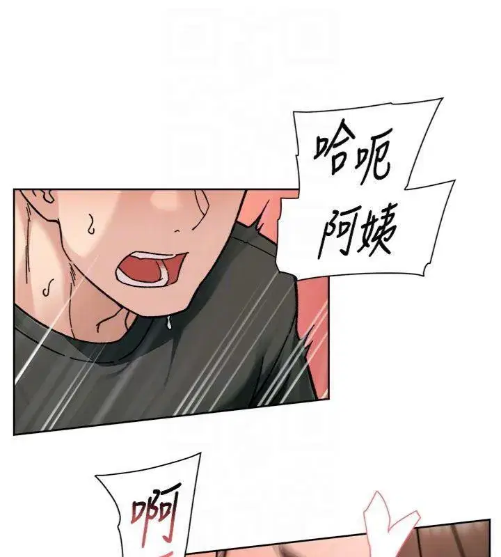 第47話-我們好像一對戀人