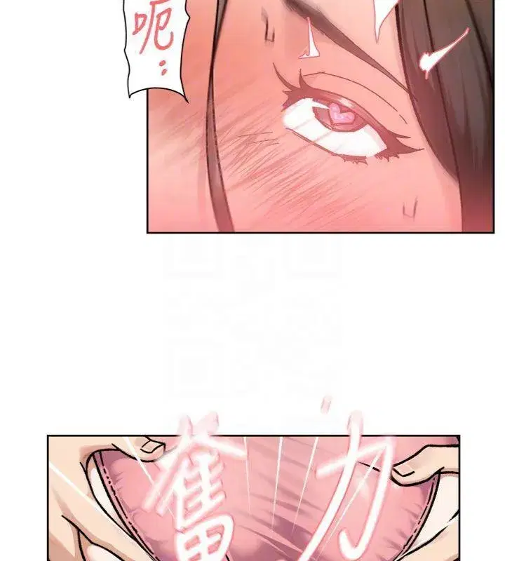 第47話-我們好像一對戀人