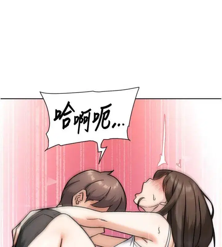 第47話-我們好像一對戀人