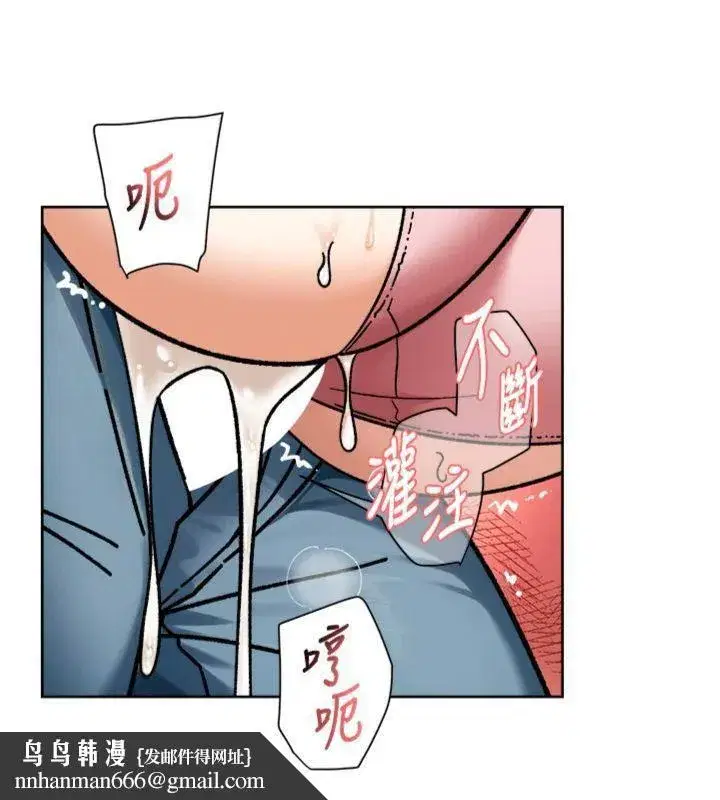 第47話-我們好像一對戀人