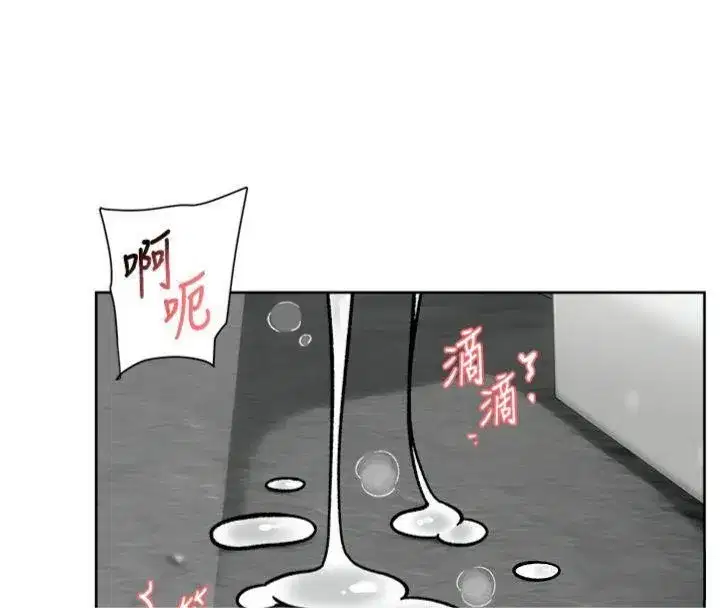 第47話-我們好像一對戀人