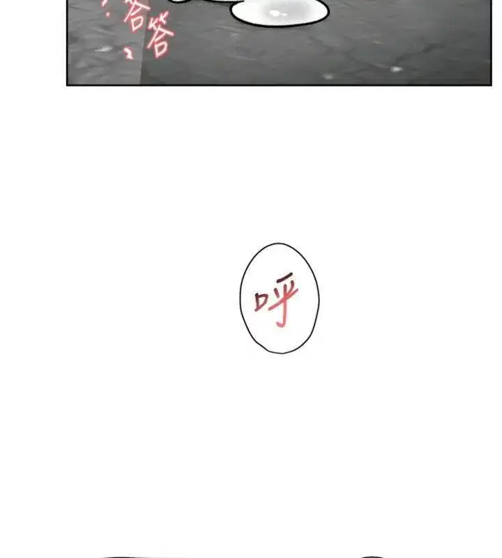 第47話-我們好像一對戀人