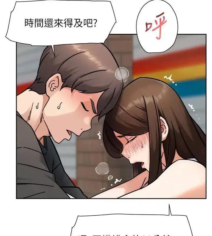 第47話-我們好像一對戀人