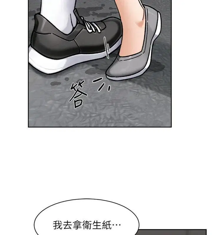 第47話-我們好像一對戀人