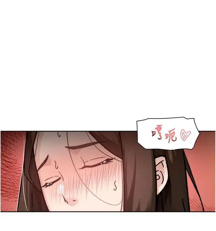 第47話-我們好像一對戀人