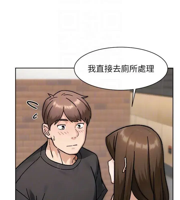 第47話-我們好像一對戀人
