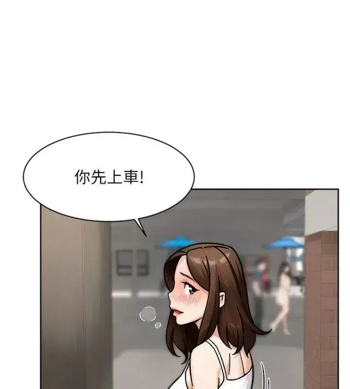 第47話-我們好像一對戀人