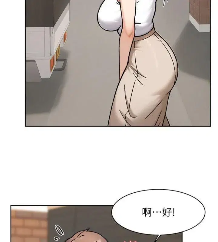 第47話-我們好像一對戀人