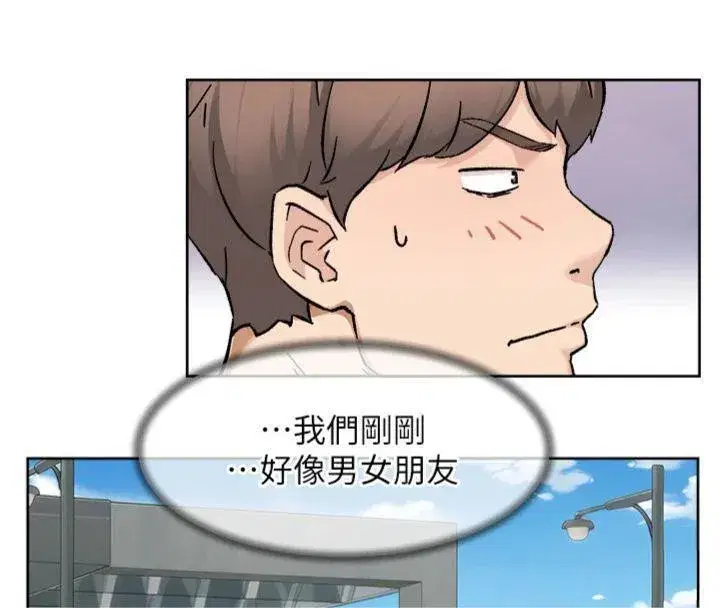 第47話-我們好像一對戀人