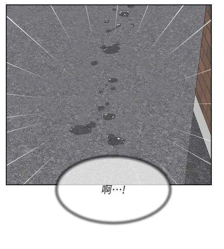 第47話-我們好像一對戀人