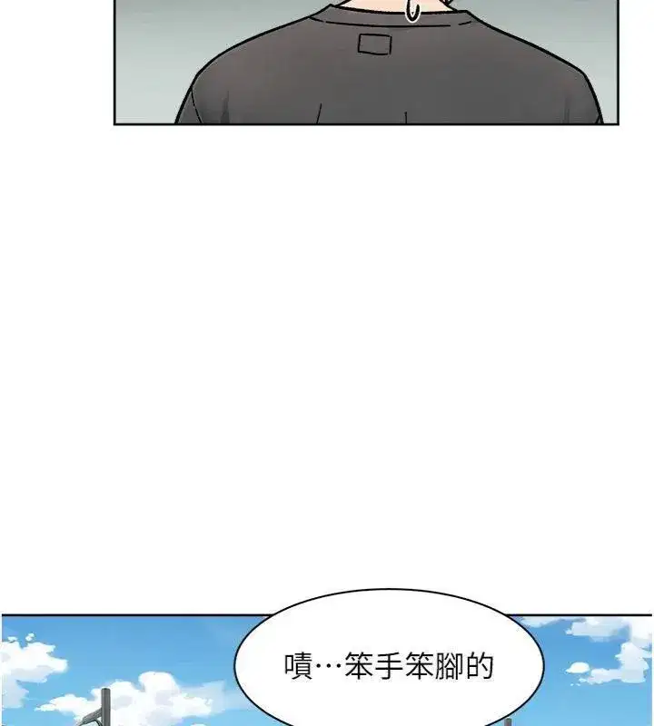 第47話-我們好像一對戀人