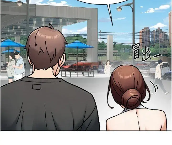 第47話-我們好像一對戀人