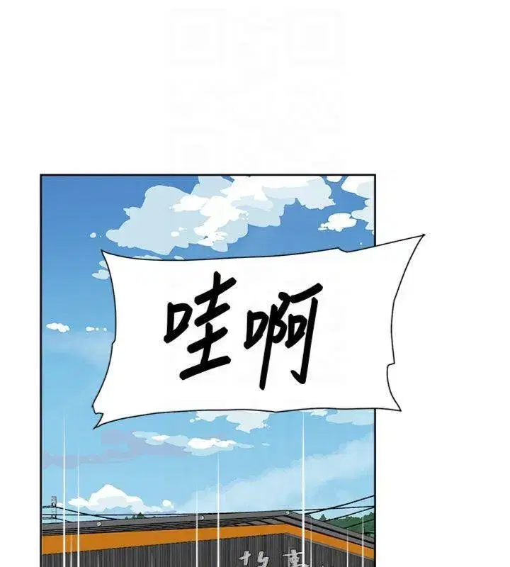 第47話-我們好像一對戀人
