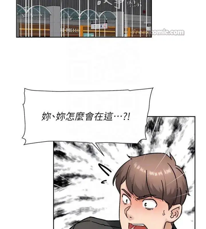 第47話-我們好像一對戀人