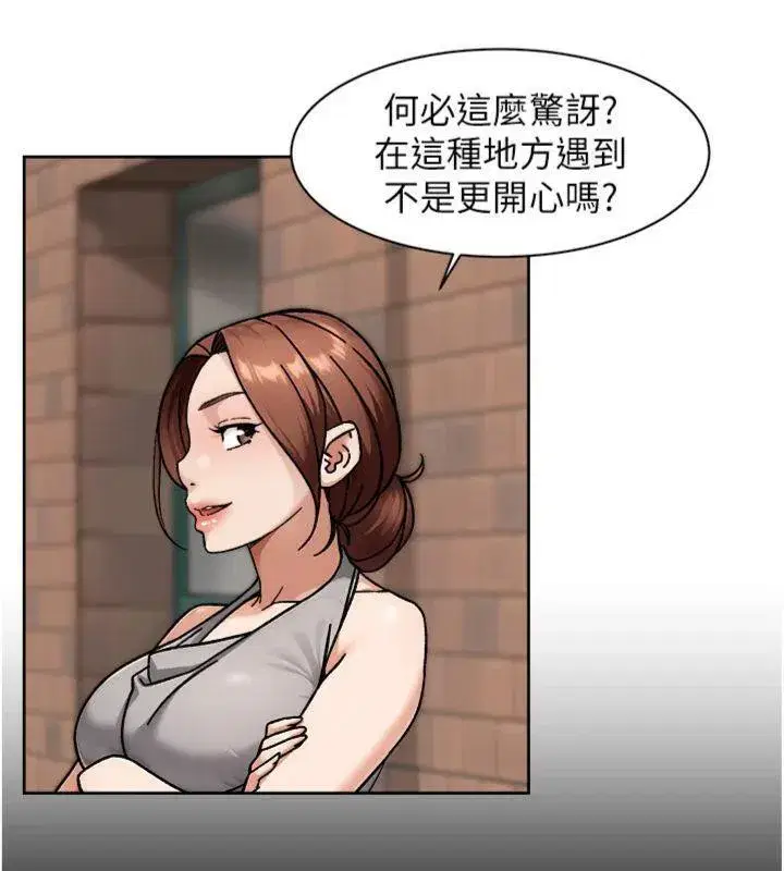 第47話-我們好像一對戀人