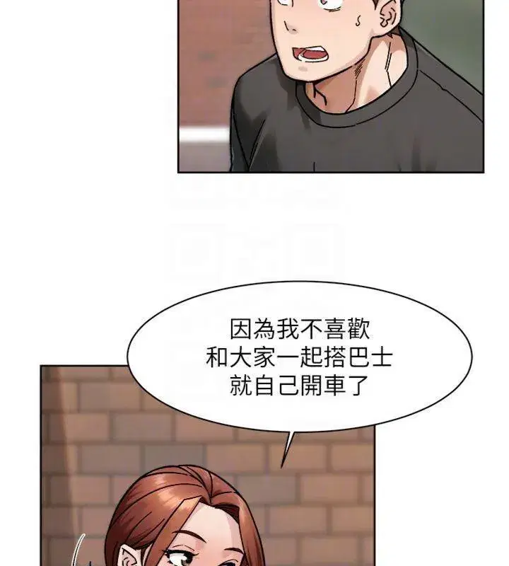 第47話-我們好像一對戀人