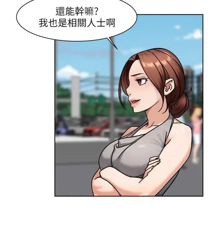 第47話-我們好像一對戀人