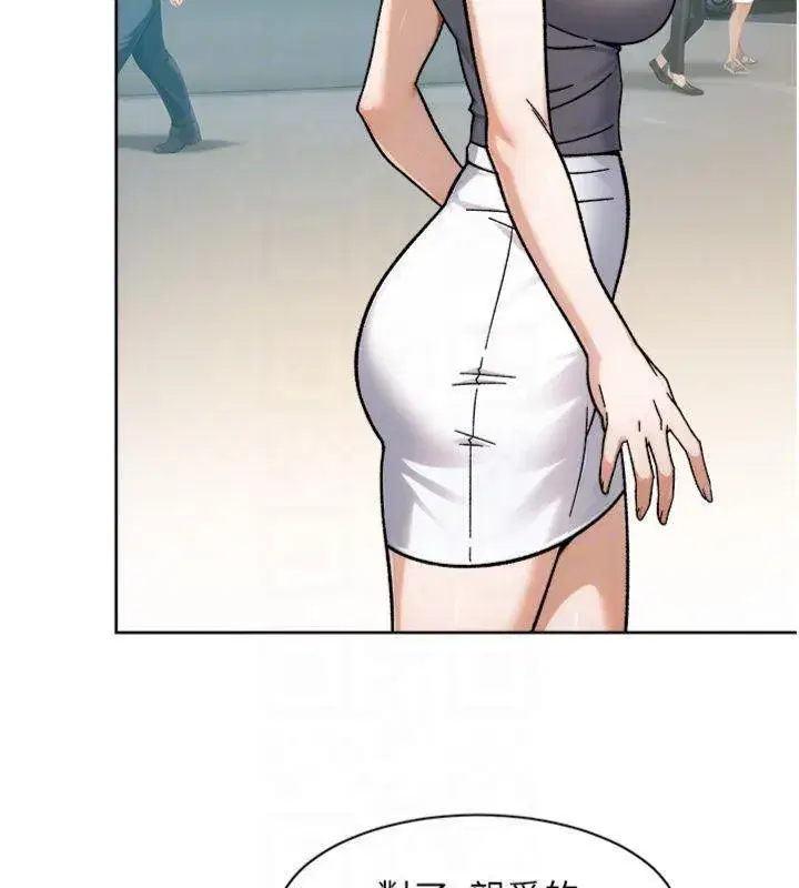 第47話-我們好像一對戀人