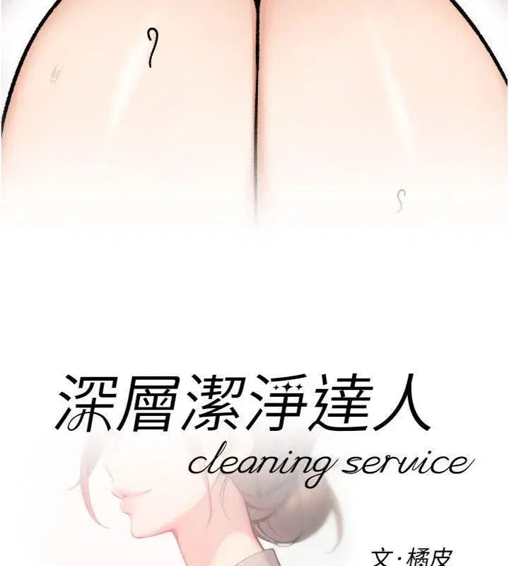 第47話-我們好像一對戀人