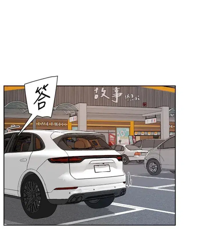 第47話-我們好像一對戀人