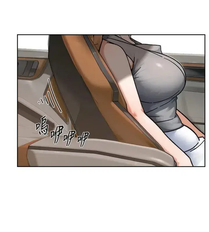 第47話-我們好像一對戀人