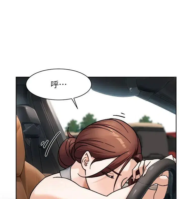 第47話-我們好像一對戀人