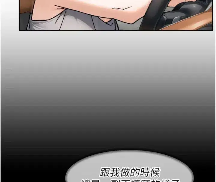 第47話-我們好像一對戀人