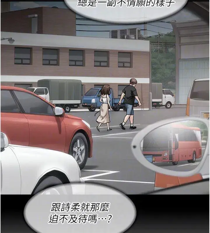 第47話-我們好像一對戀人