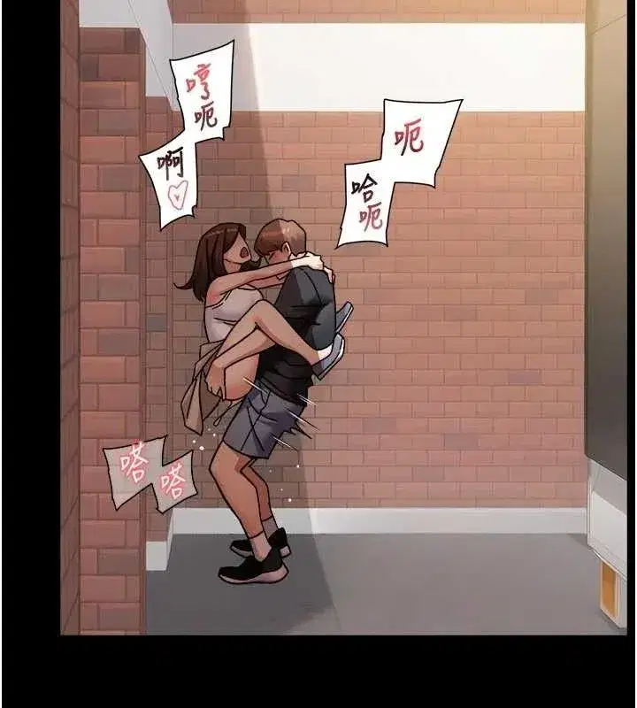 第48話-兩人的溫馨約會_!