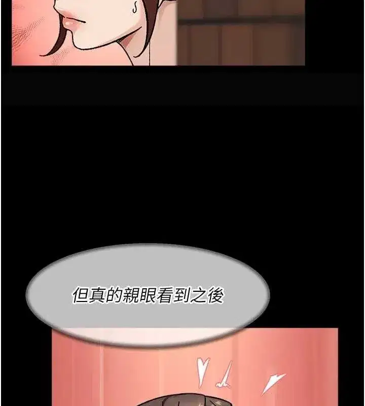 第48話-兩人的溫馨約會_!