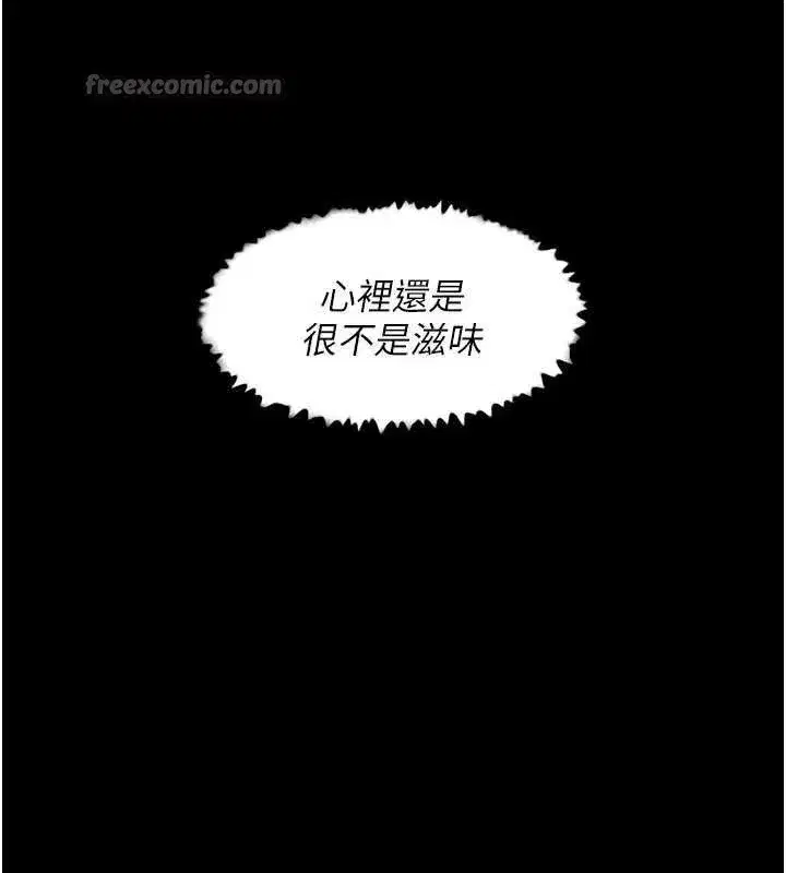 第48話-兩人的溫馨約會_!