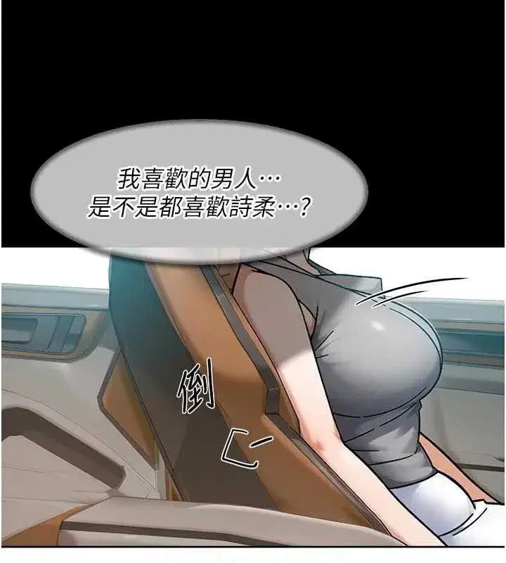 第48話-兩人的溫馨約會_!