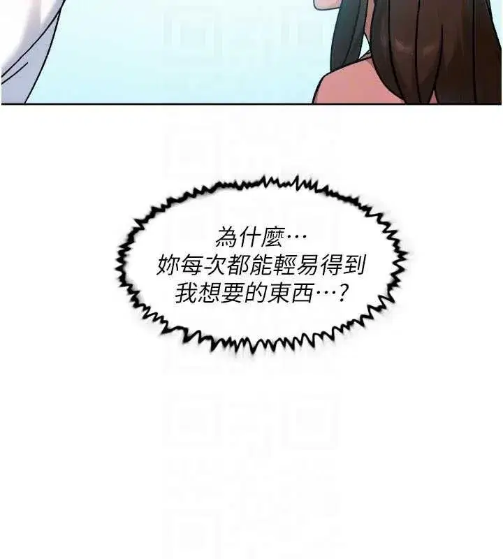 第48話-兩人的溫馨約會_!