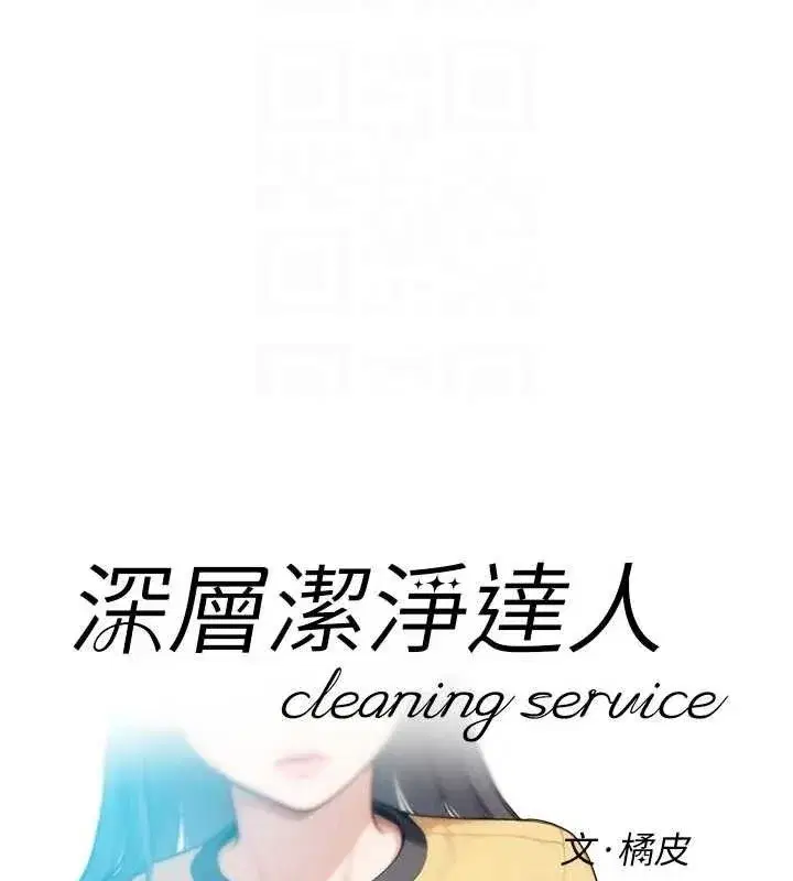 第48話-兩人的溫馨約會_!