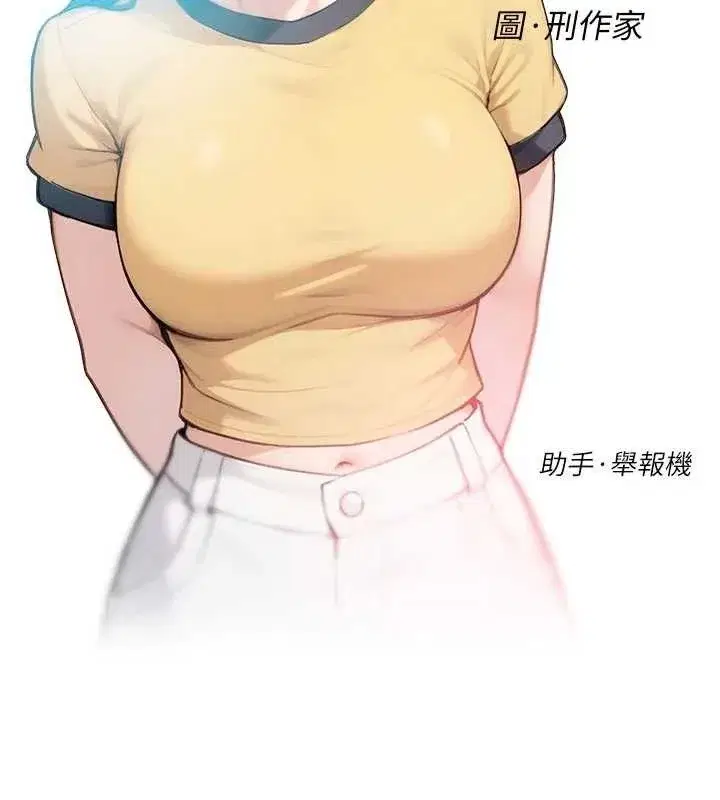 第48話-兩人的溫馨約會_!