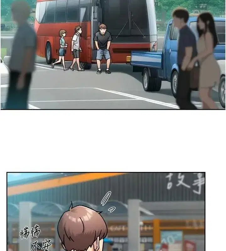 第48話-兩人的溫馨約會_!