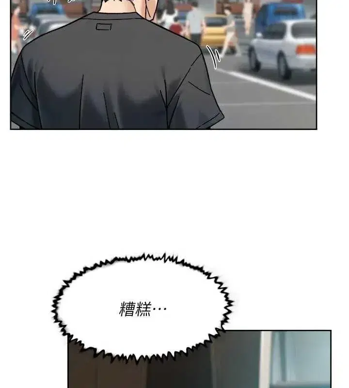 第48話-兩人的溫馨約會_!