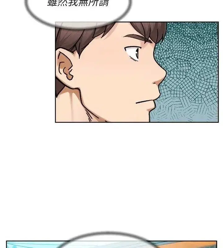 第48話-兩人的溫馨約會_!