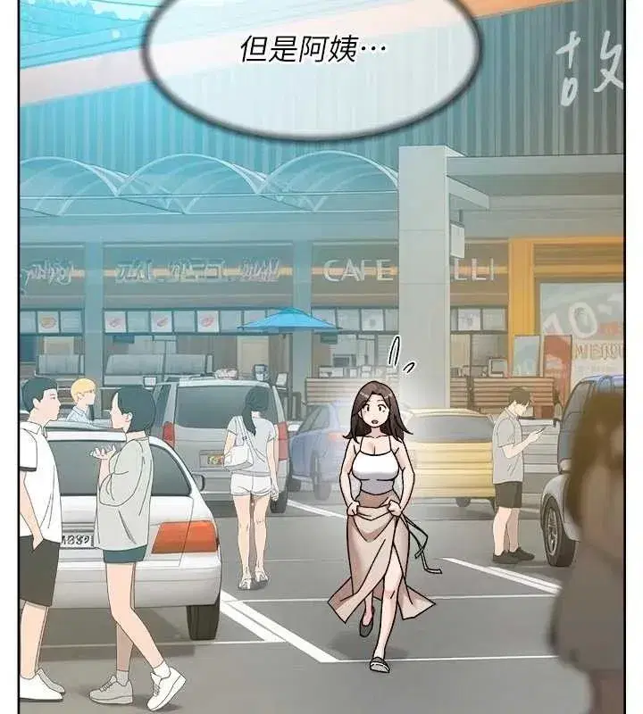 第48話-兩人的溫馨約會_!