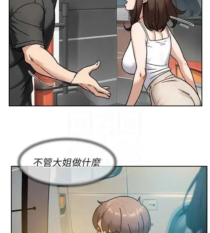 第48話-兩人的溫馨約會_!