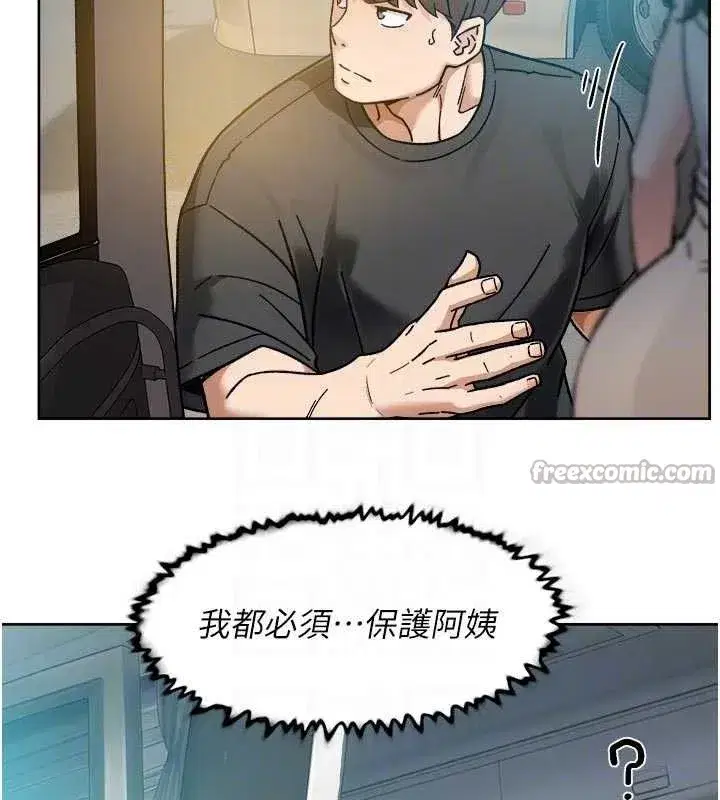 第48話-兩人的溫馨約會_!