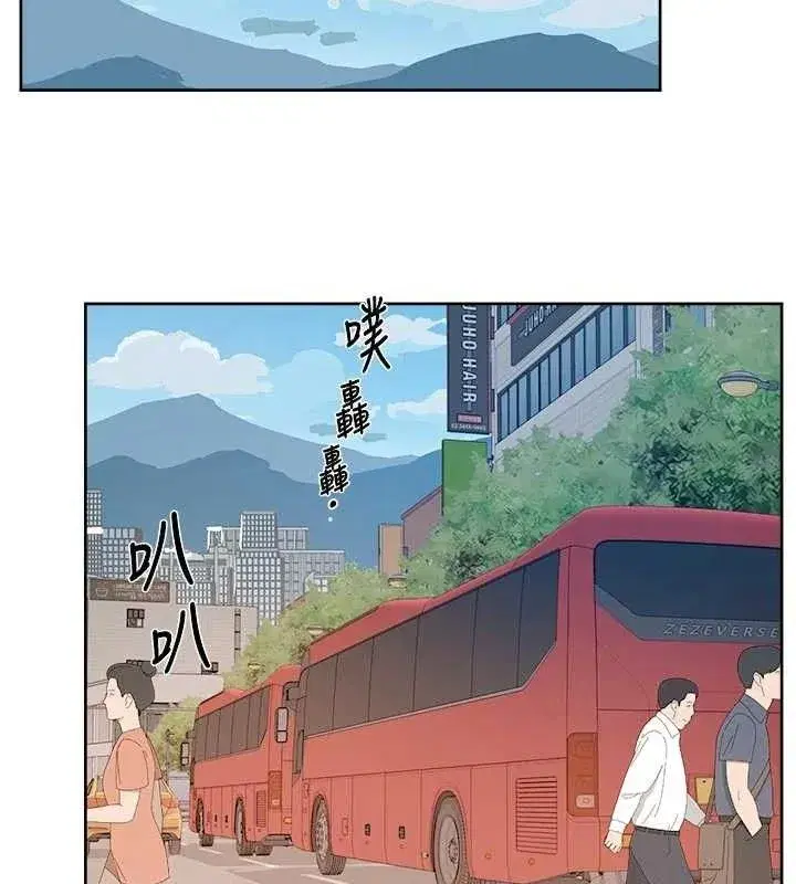 第48話-兩人的溫馨約會_!