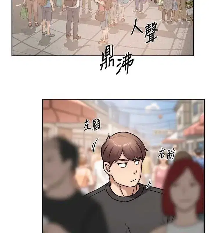 第48話-兩人的溫馨約會_!