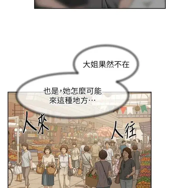 第48話-兩人的溫馨約會_!