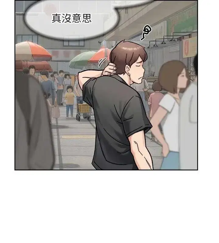 第48話-兩人的溫馨約會_!