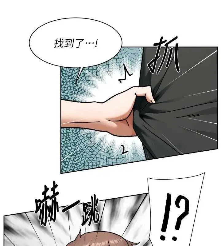 第48話-兩人的溫馨約會_!