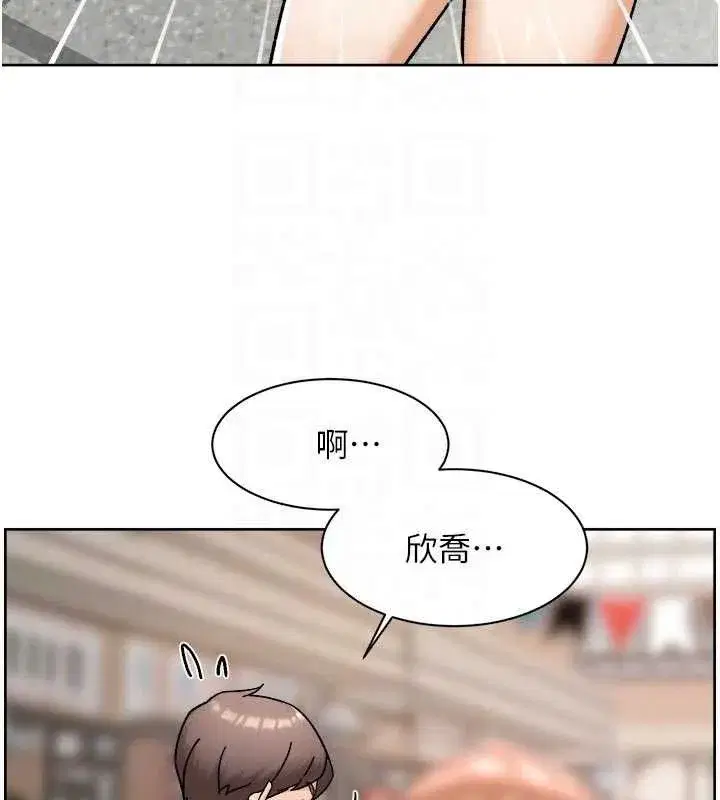 第48話-兩人的溫馨約會_!